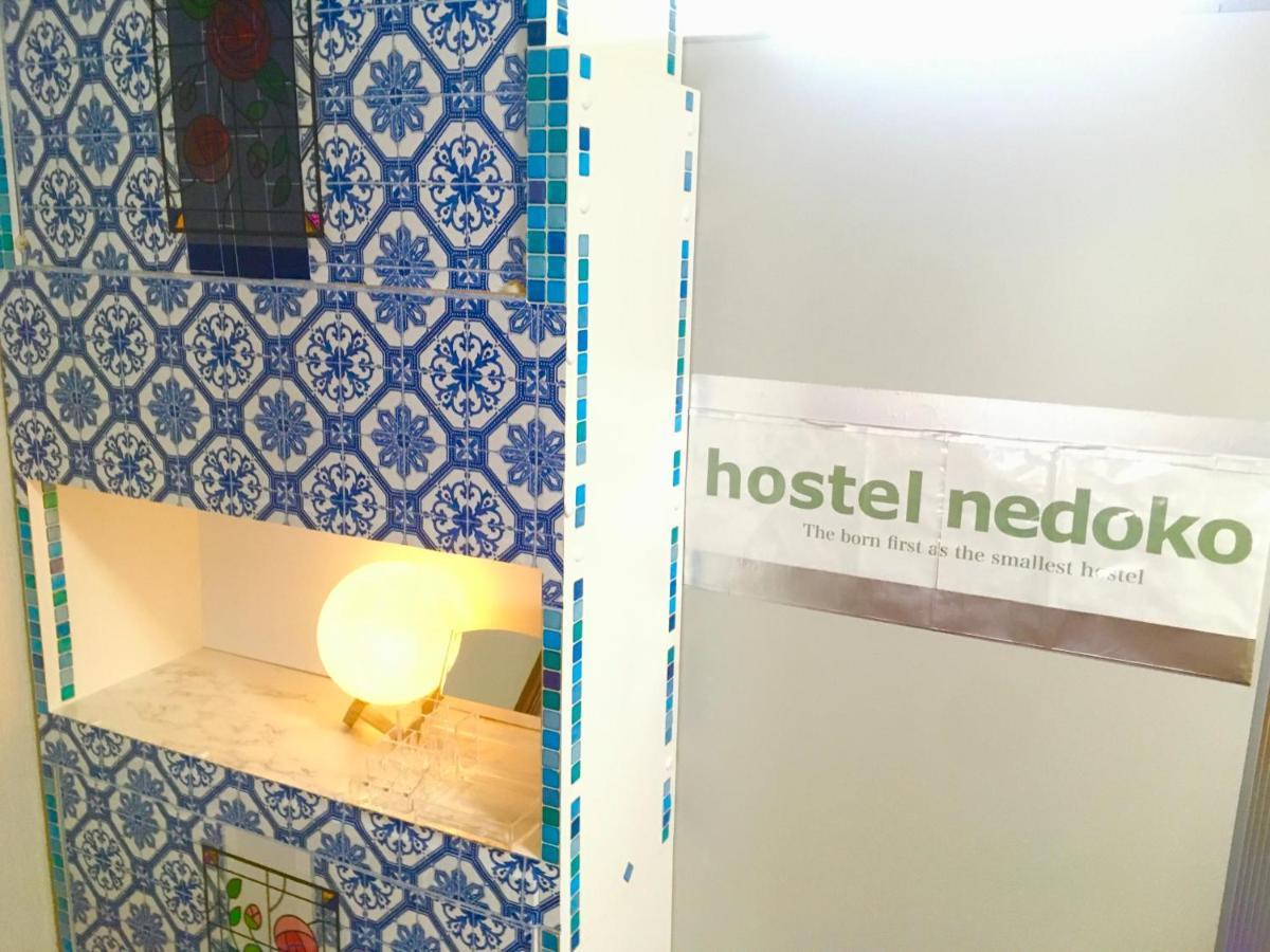 Wagyu Hostel Nedoko Nagasaki Eksteriør bilde